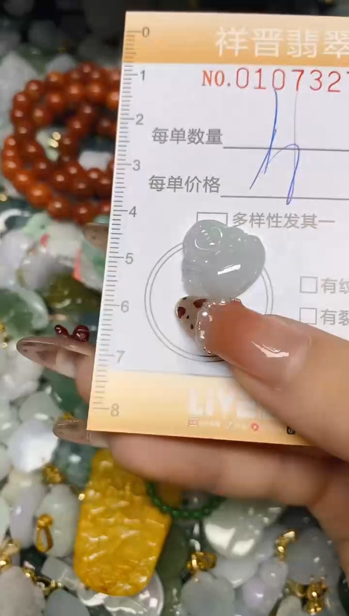 【闪购商品】翡翠颈饰未镶嵌闪购0107327