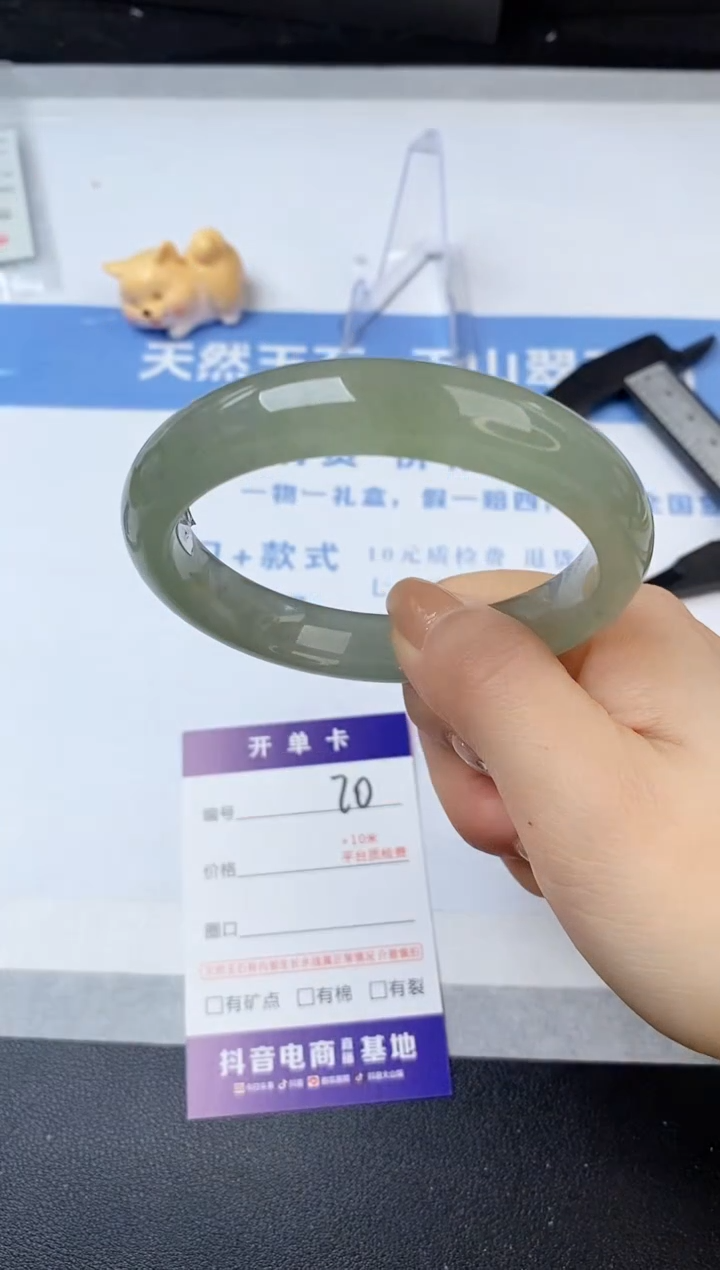 【闪购商品】石英质玉手镯未镶嵌s20-DC-59