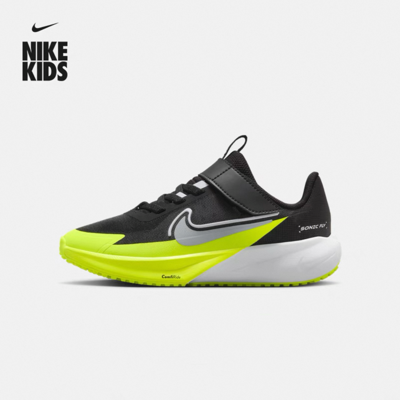 NIKE/耐克超音速号男女童幼童专业跑步鞋夏透气耐磨软弹FZ0016