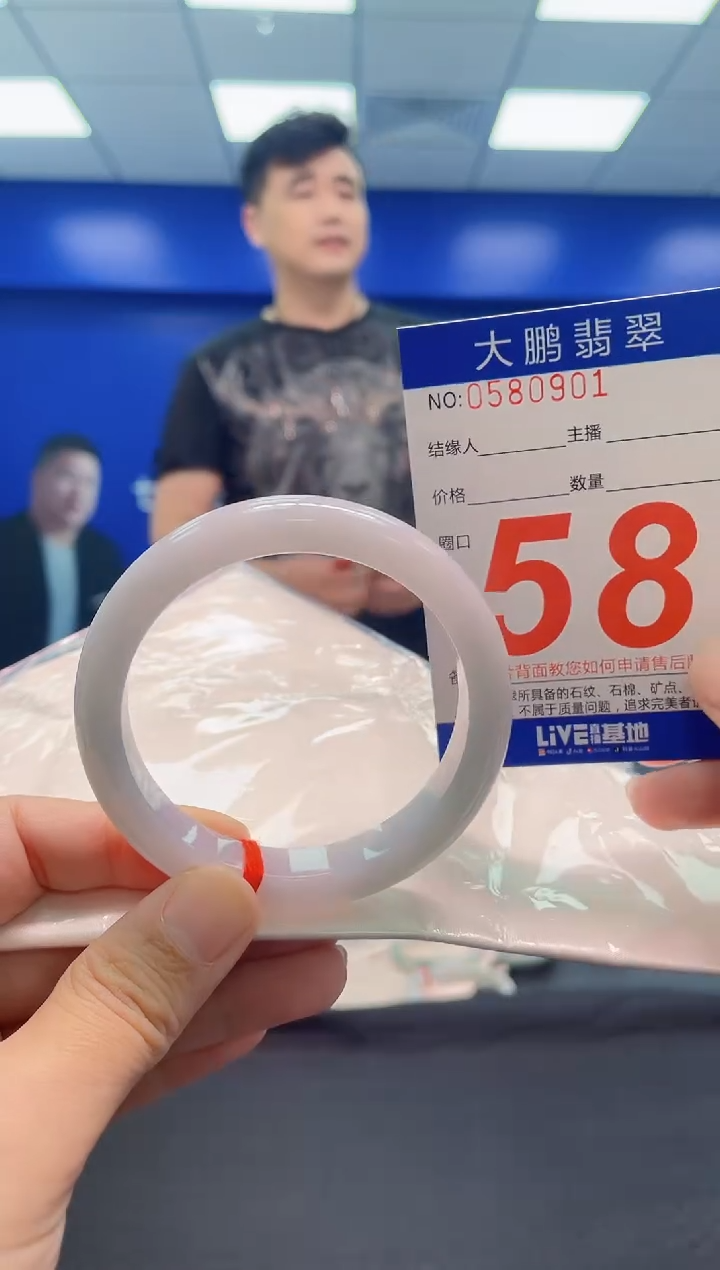 翡翠手镯未镶嵌AAAAAAAAA
