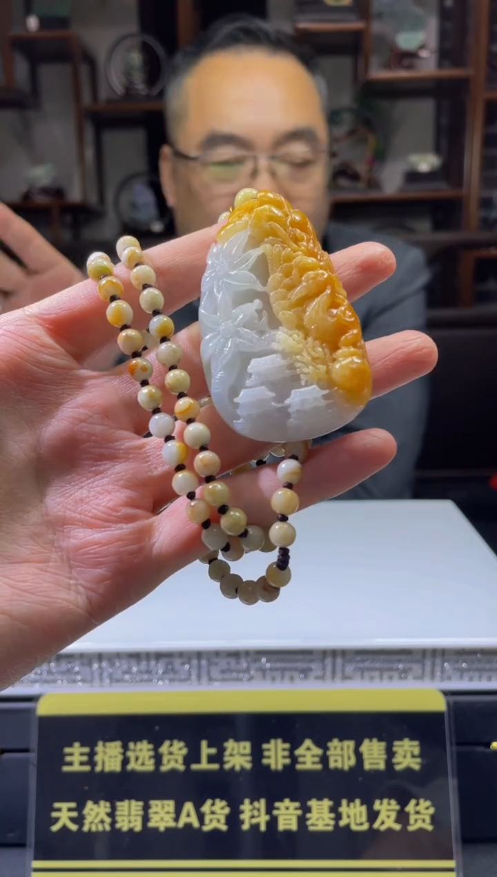 【闪购商品】定制翡翠未镶嵌天然A货翡翠