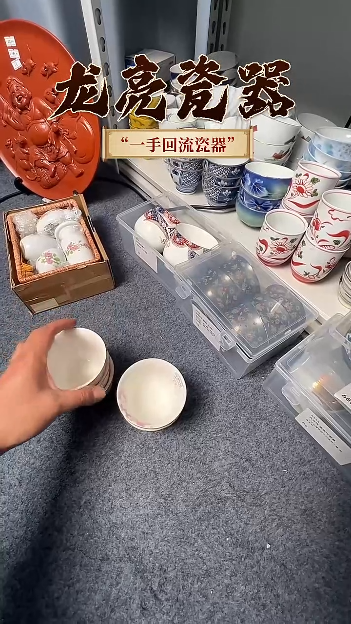 摆件陶**鱼野千代