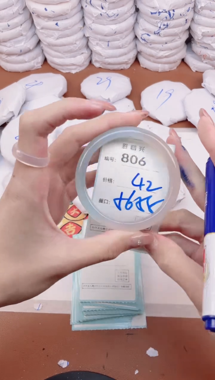 【闪购商品】玛瑙/玉髓手镯未镶嵌806
