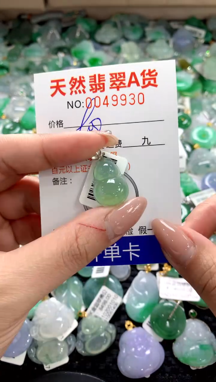 颈饰18K金镶嵌翡翠1111111111111111