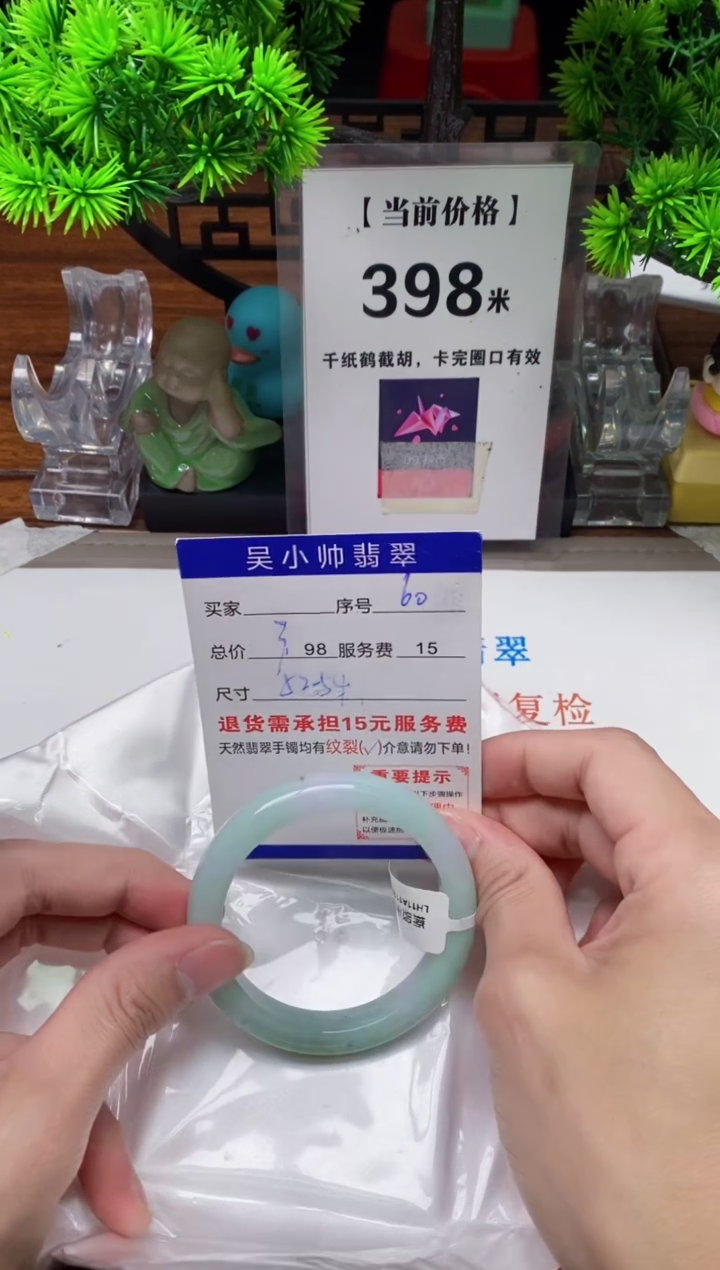 【闪购商品】翡翠手镯未镶嵌60缅甸天然A货翡翠