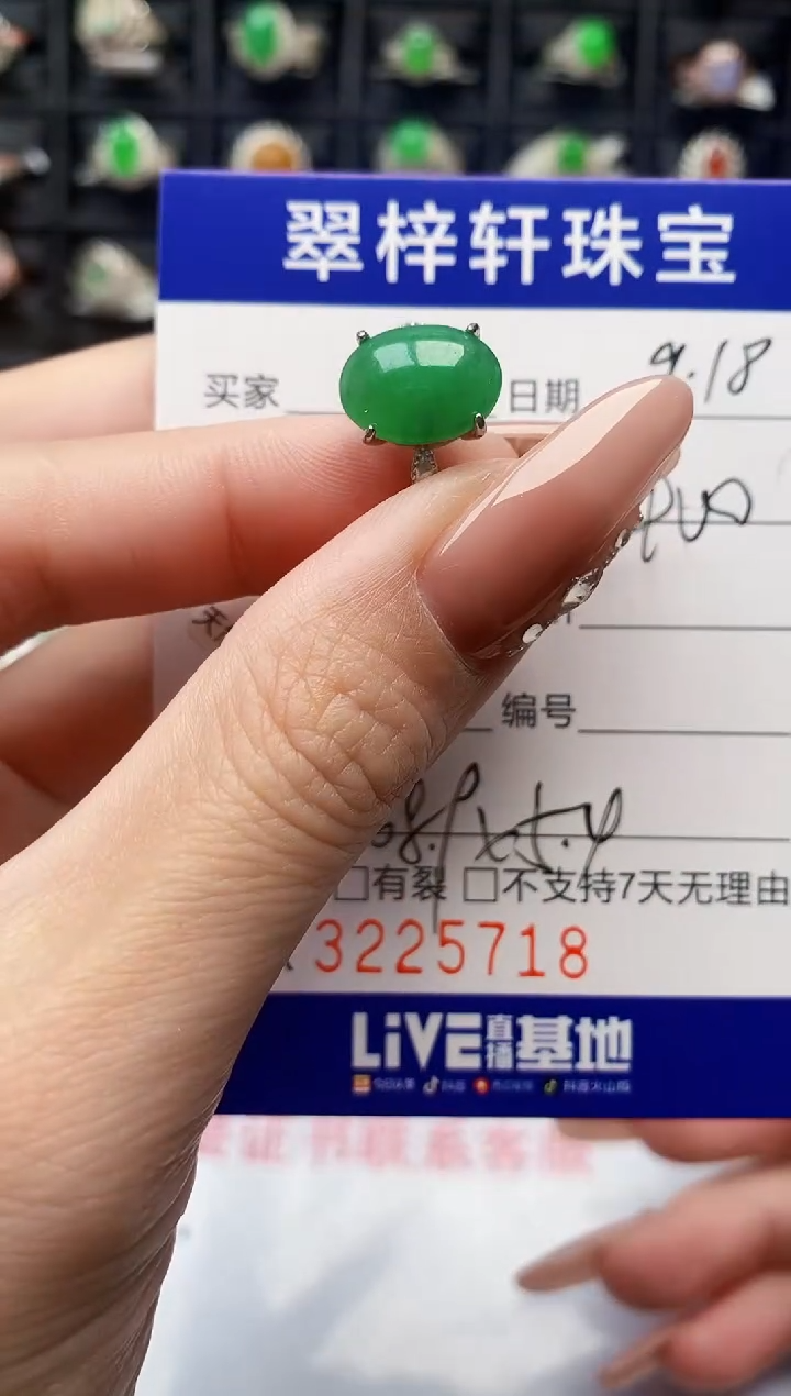 银S925镶嵌戒指翡翠5718