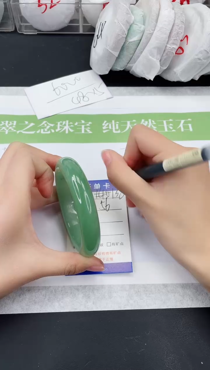 【闪购商品】石英质玉未镶嵌手镯D138-56+