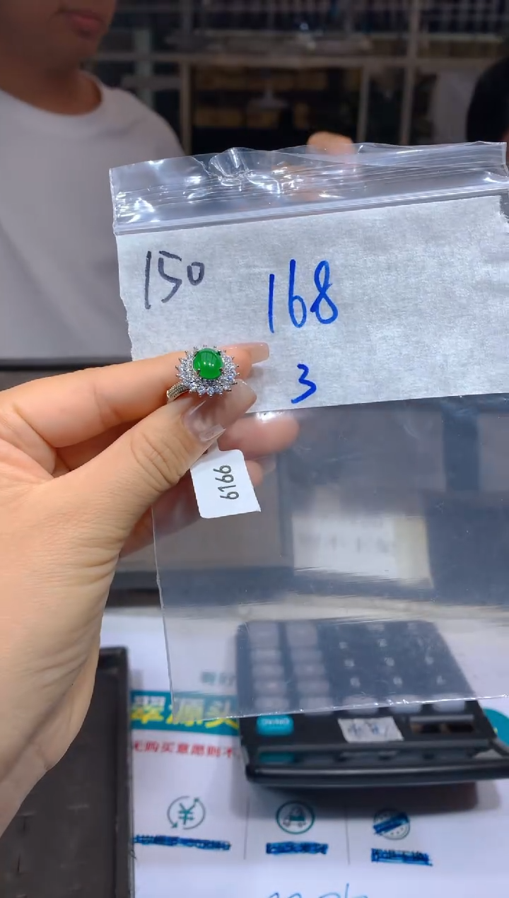 【闪购商品】定制翡翠未镶嵌150戒指多样性毛货定制抛光拍一发一