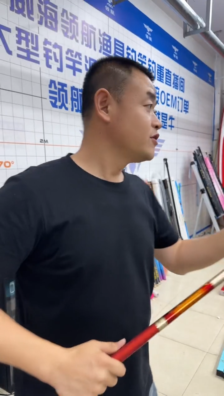 D**G耀世-硬 12米一根【样品微瑕】