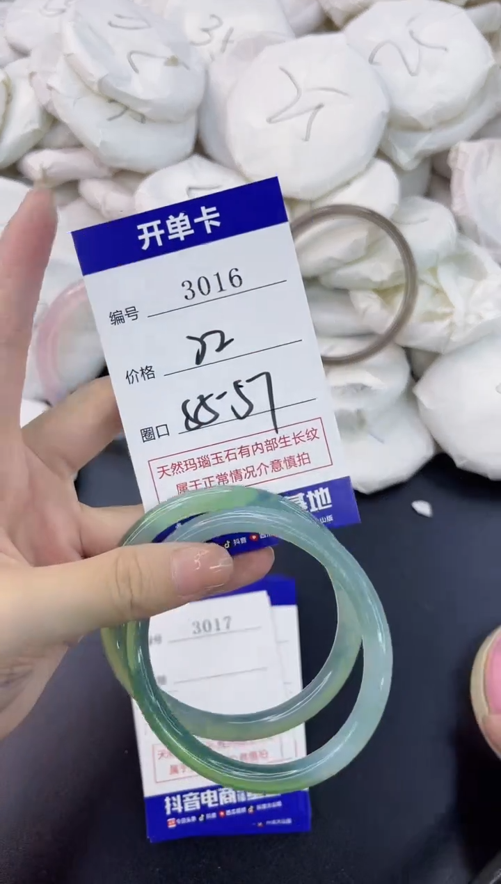 【闪购商品】玛瑙/玉髓手镯合金3016
