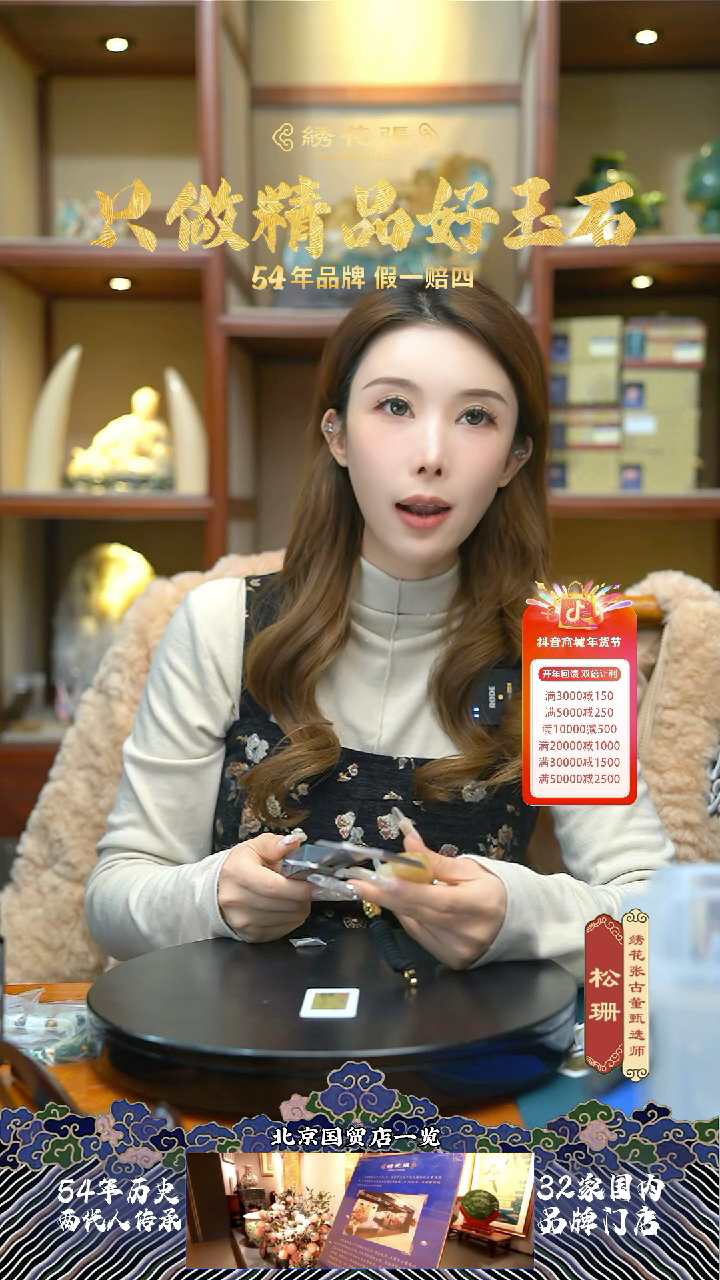 【闪购商品】玛瑙玉髓M2XG800AE89 20世纪后和田玉