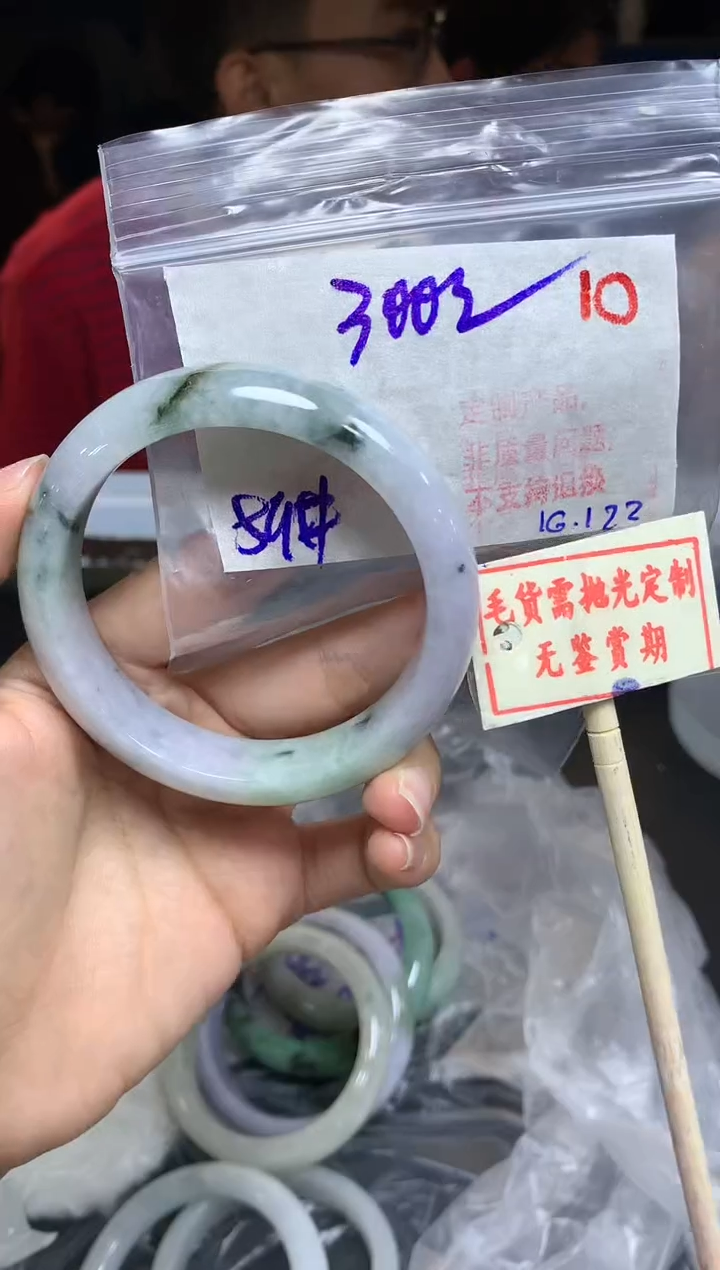 【闪购商品】定制翡翠未镶嵌10毛货需精细抛光多样性发1+300元