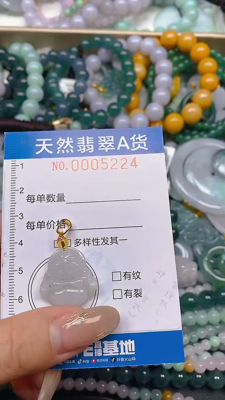 颈饰未镶嵌翡翠闪购0005224