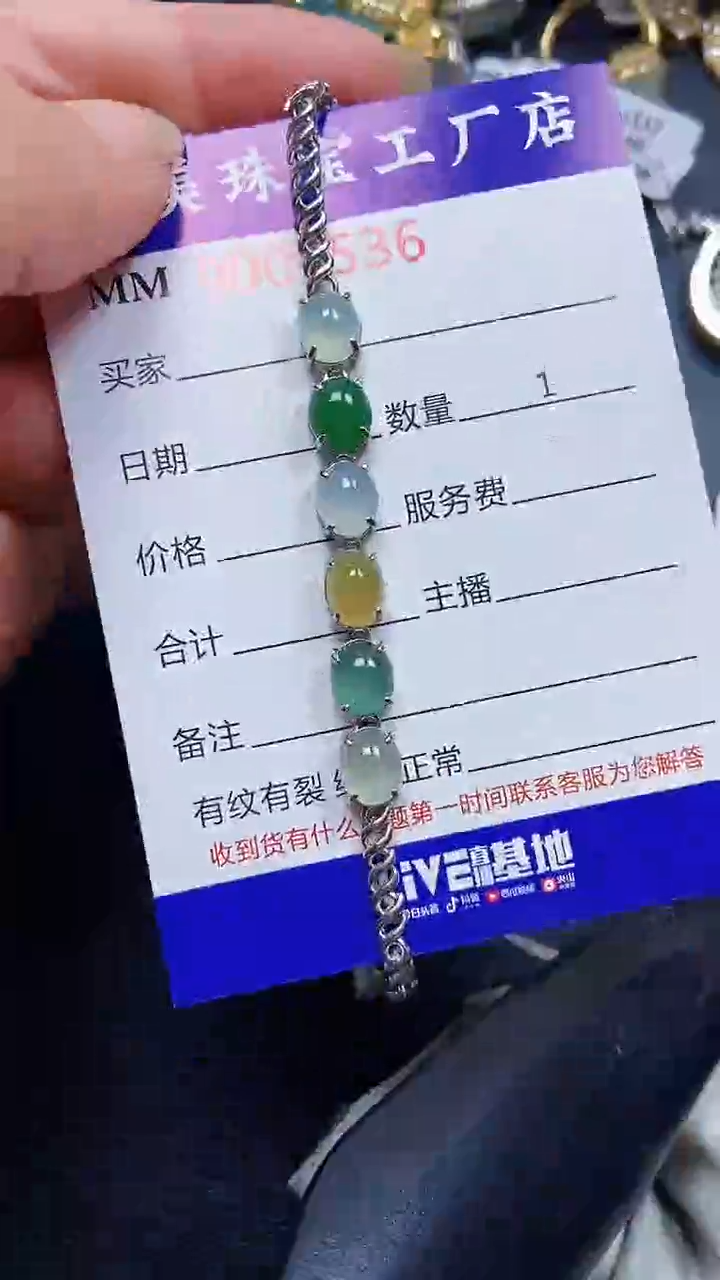 颈饰银S925镶嵌翡翠7536