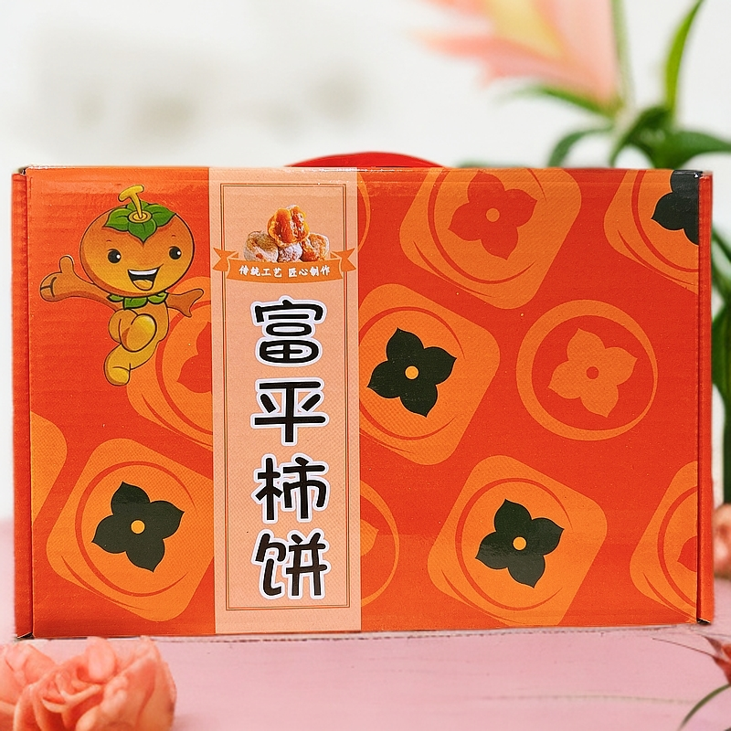 【大表姐推荐】正宗富平柿饼 一箱（独立包装约32个）