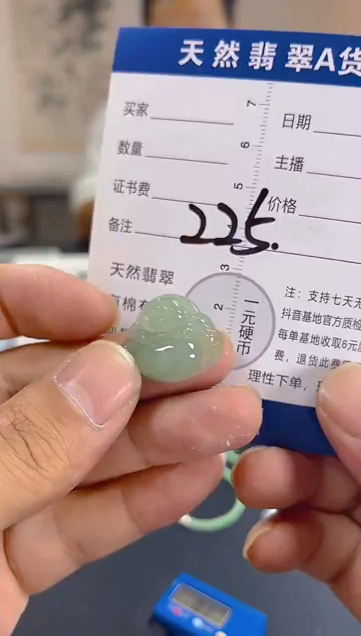 颈饰未镶嵌翡翠纯天然缅甸翡翠A货