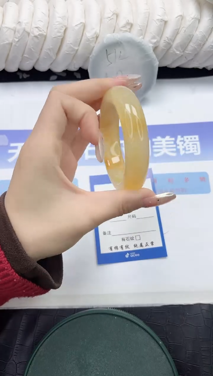 未镶嵌手镯石英质玉210-53.3