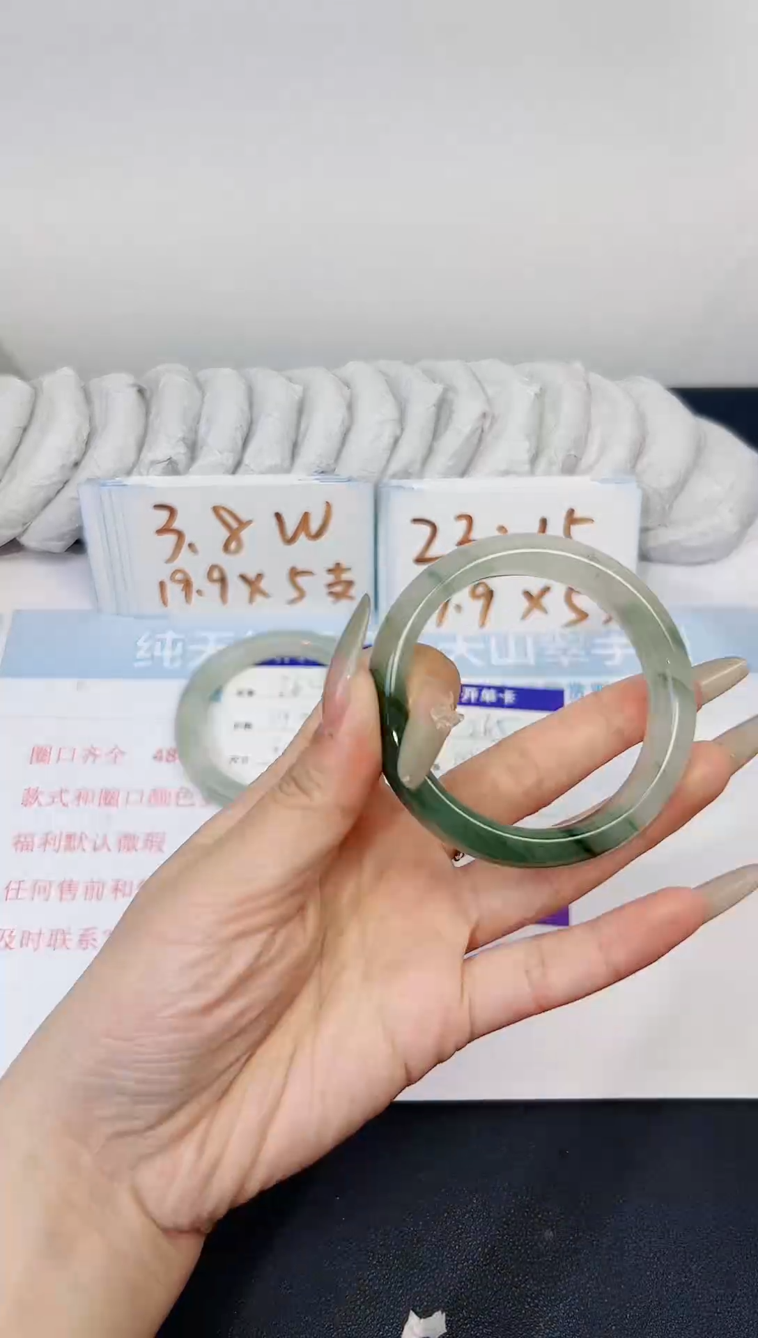 【闪购商品】石英质玉手镯合金265-54.5