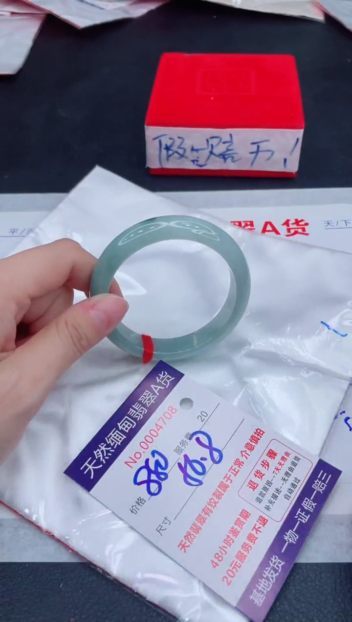 未镶嵌手镯翡翠880.00