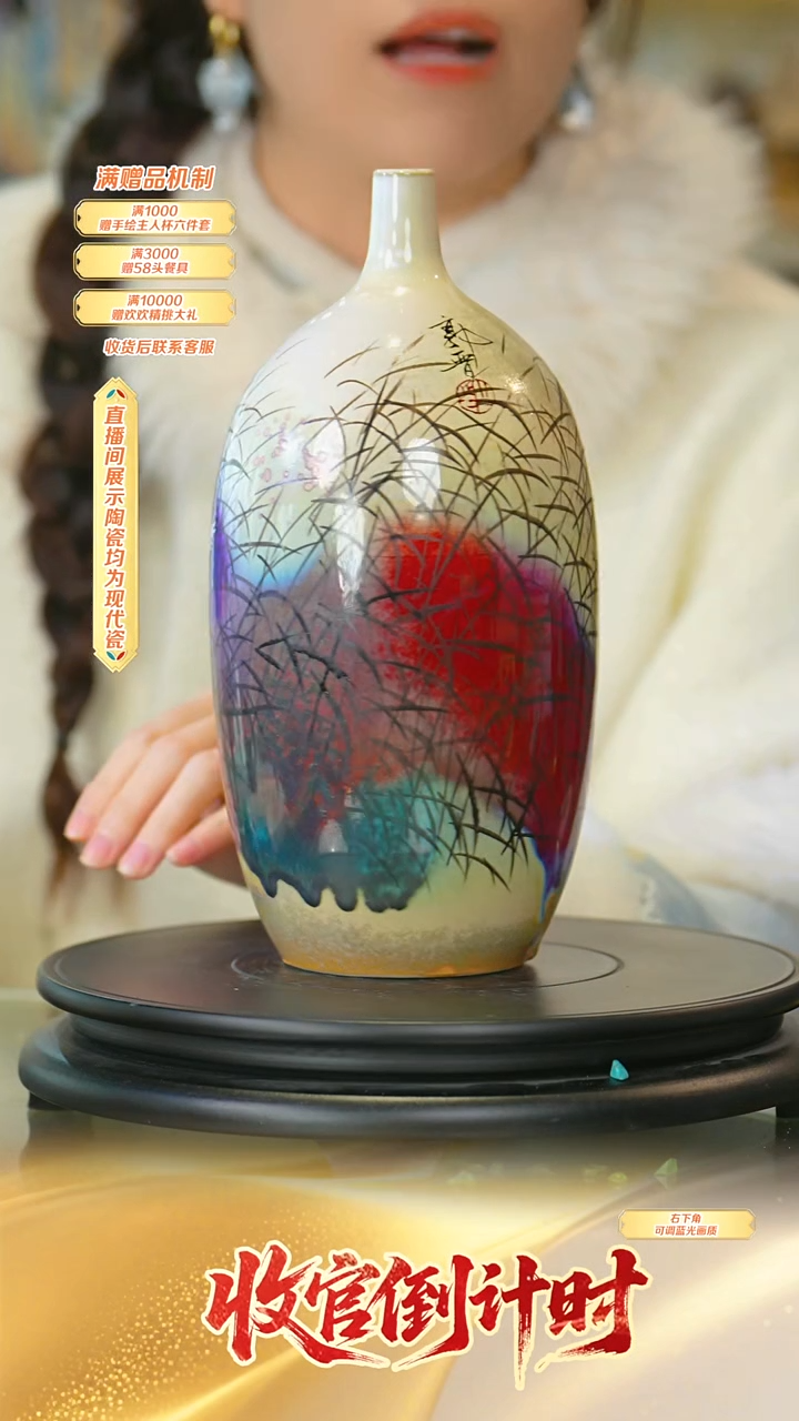 瓷片郭晋*-*-流水216