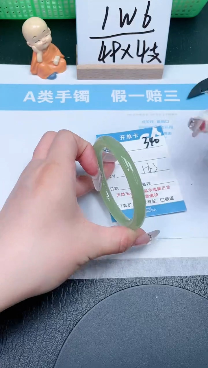 【闪购商品】石英质玉手镯未镶嵌340-56.3