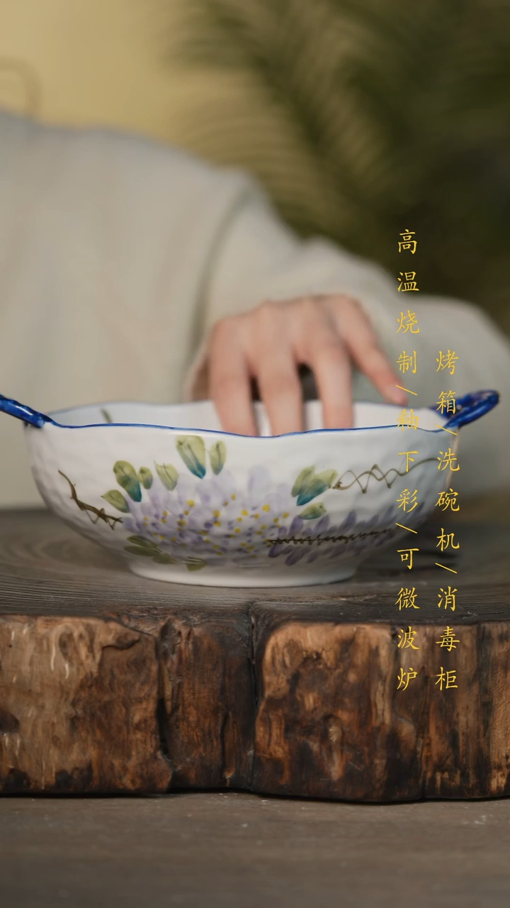 瓷片景德镇高温釉下彩可微波烤箱洗碗机