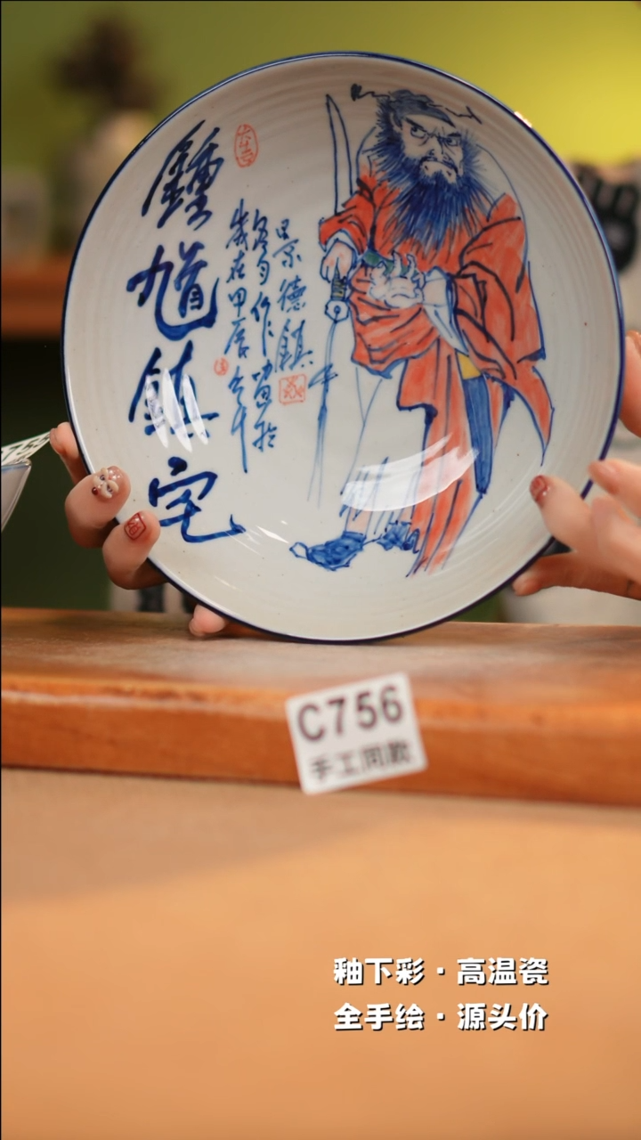 【闪购商品】其他C756十二器陶瓷陶瓷陶瓷