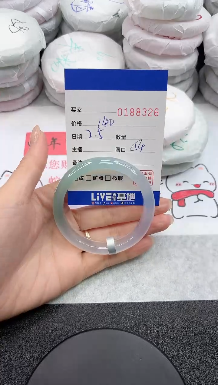 【闪购商品】玛瑙/玉髓手镯未镶嵌8326