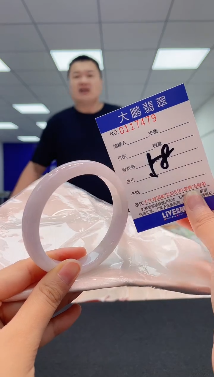 【闪购商品】翡翠未镶嵌手镯AAAAAAAAAA