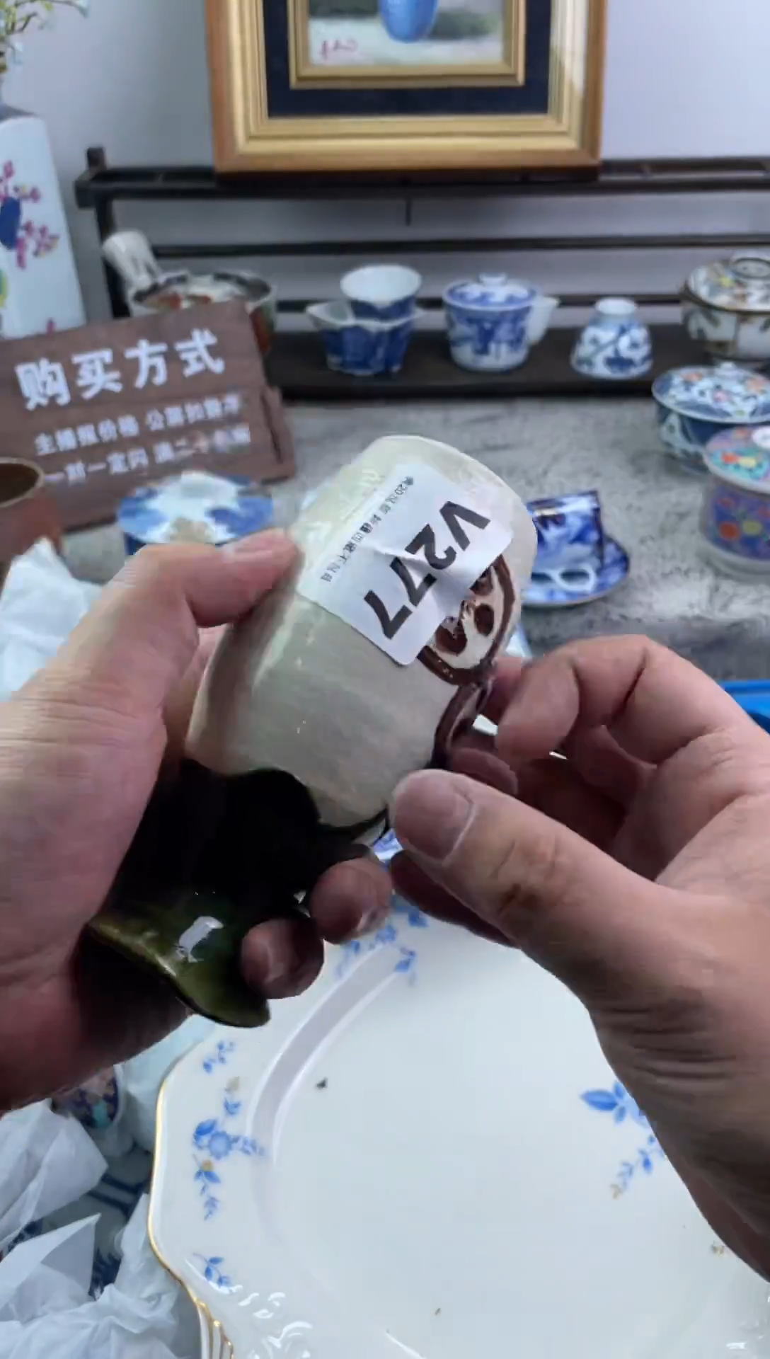 瓷片每**乐277-V-          