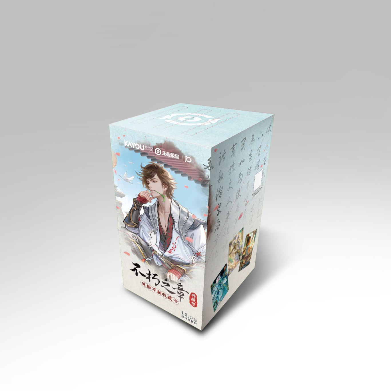 【仓管】卡游叠叠【王者荣耀-英雄万相收藏卡-典藏包】卡牌盲盒【代拆】