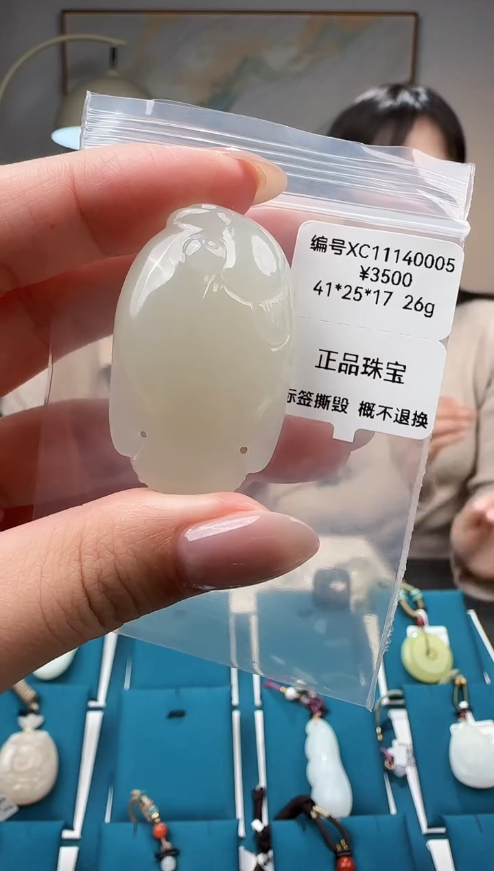 颈饰未镶嵌和田玉吊坠XC