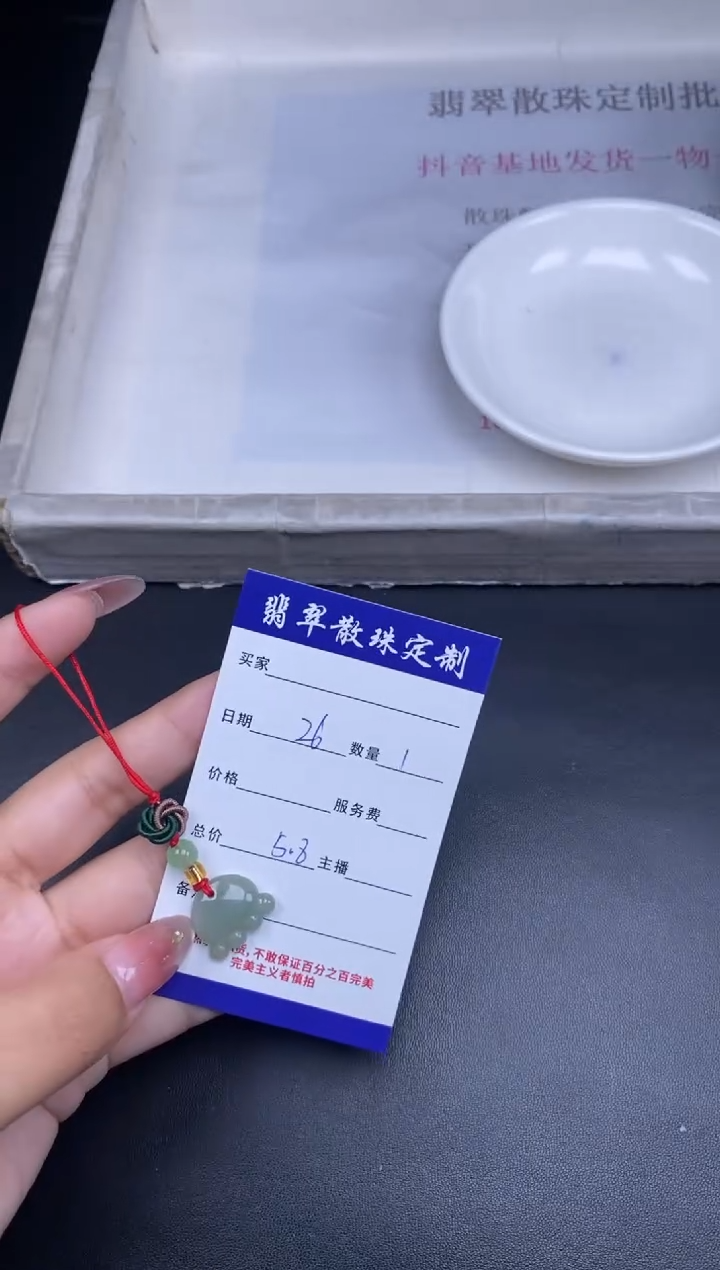 颈饰未镶嵌翡翠 贞城散珠批发DIY编制多样性发货