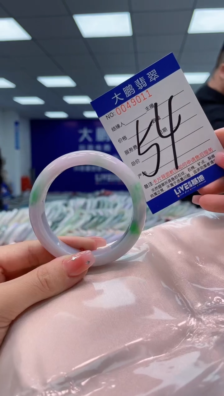 【闪购商品】翡翠手镯未镶嵌AAAAAAAAAA