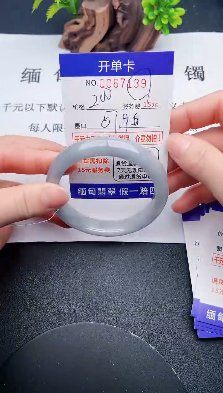 【闪购商品】39丽致优雅手镯时尚百搭