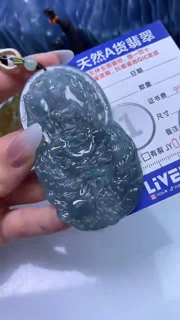 【闪购商品】翡翠颈饰未镶嵌A货翡翠1333