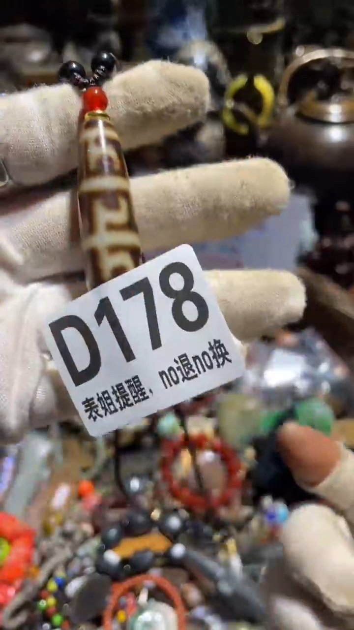 陶瓷?**?表姐直播所见所得