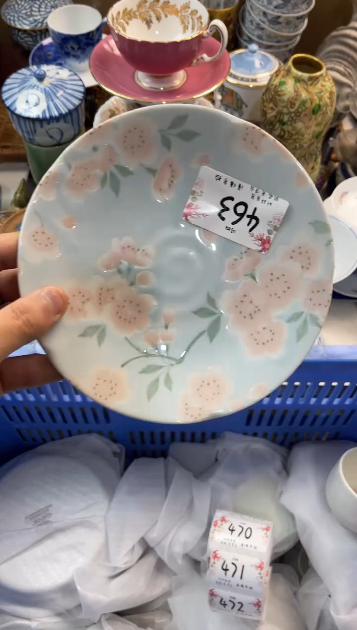 索*兰店铺名称 轩轩瓷器 闪购类型 定向 索诺兰