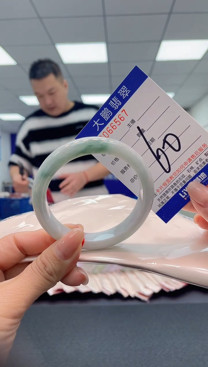【闪购商品】翡翠手镯未镶嵌AAAAAAAAAA