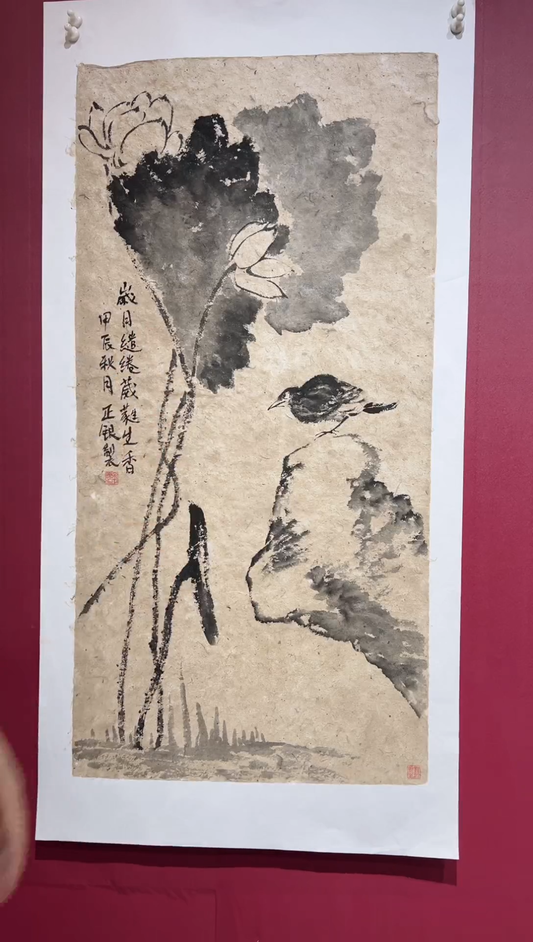 国画手绘 国画书法