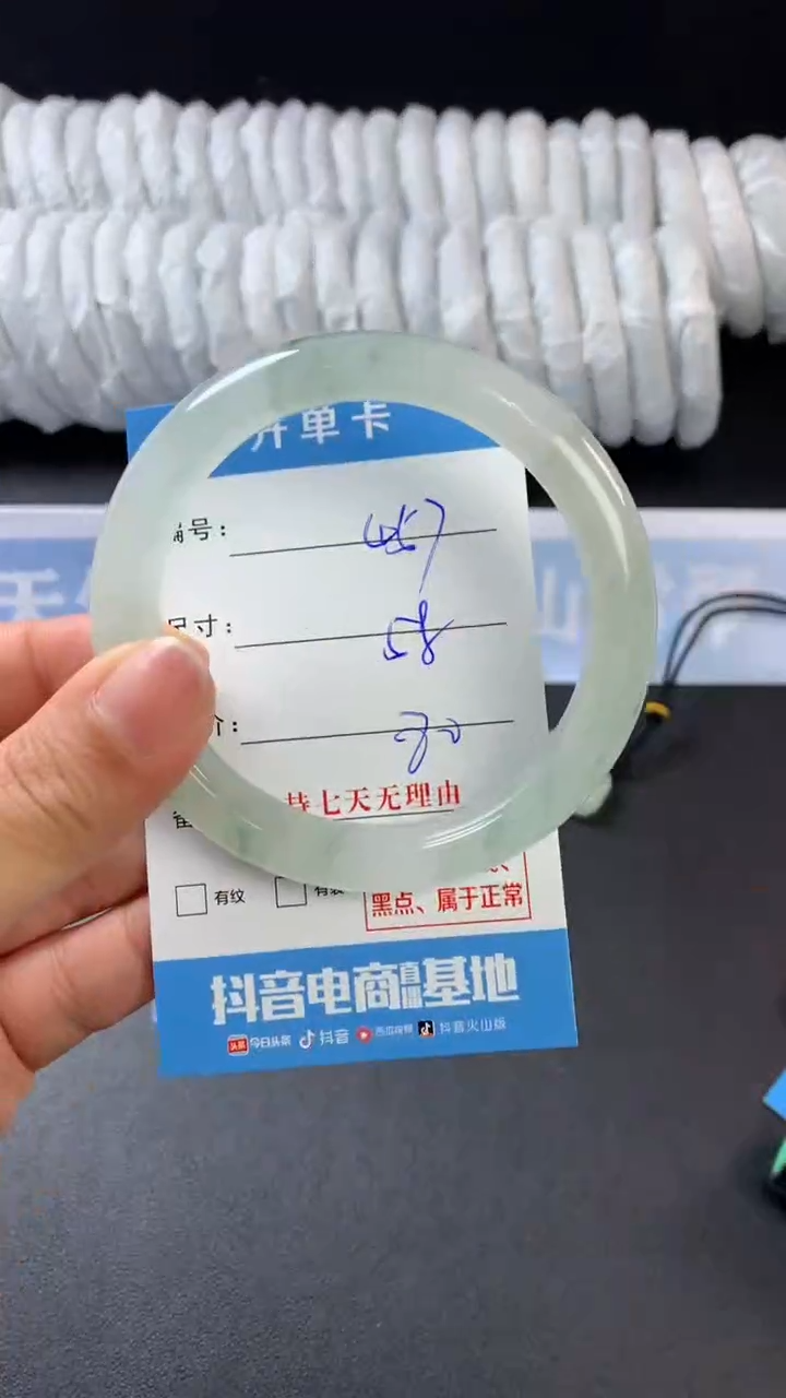 【闪购商品】石英质玉手镯未镶嵌A457