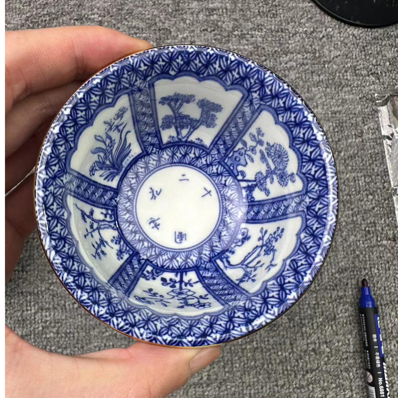 十二花神杯主人杯@A13