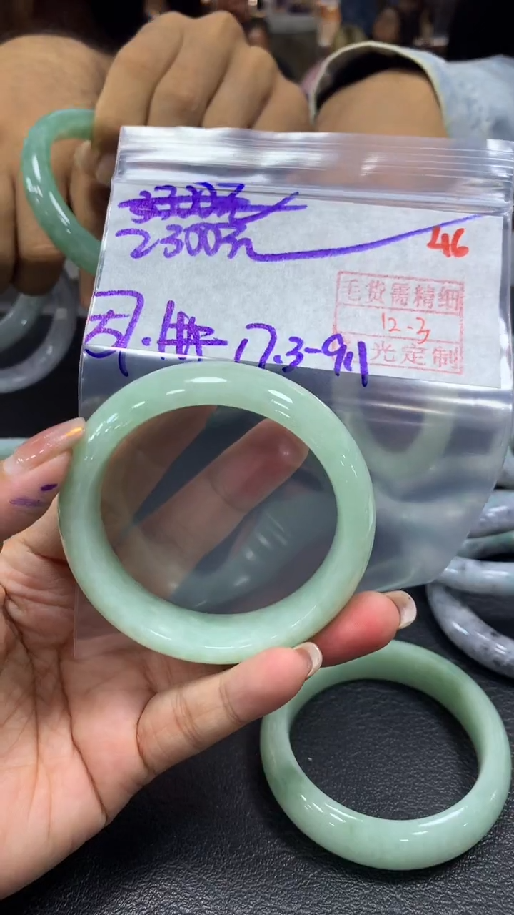 未镶嵌定制翡翠毛货需精细抛光+拍一发一+46