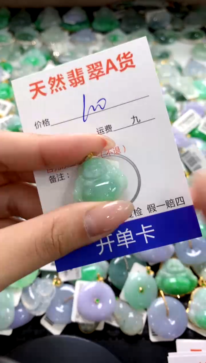颈饰18K金镶嵌翡翠1111111111111111