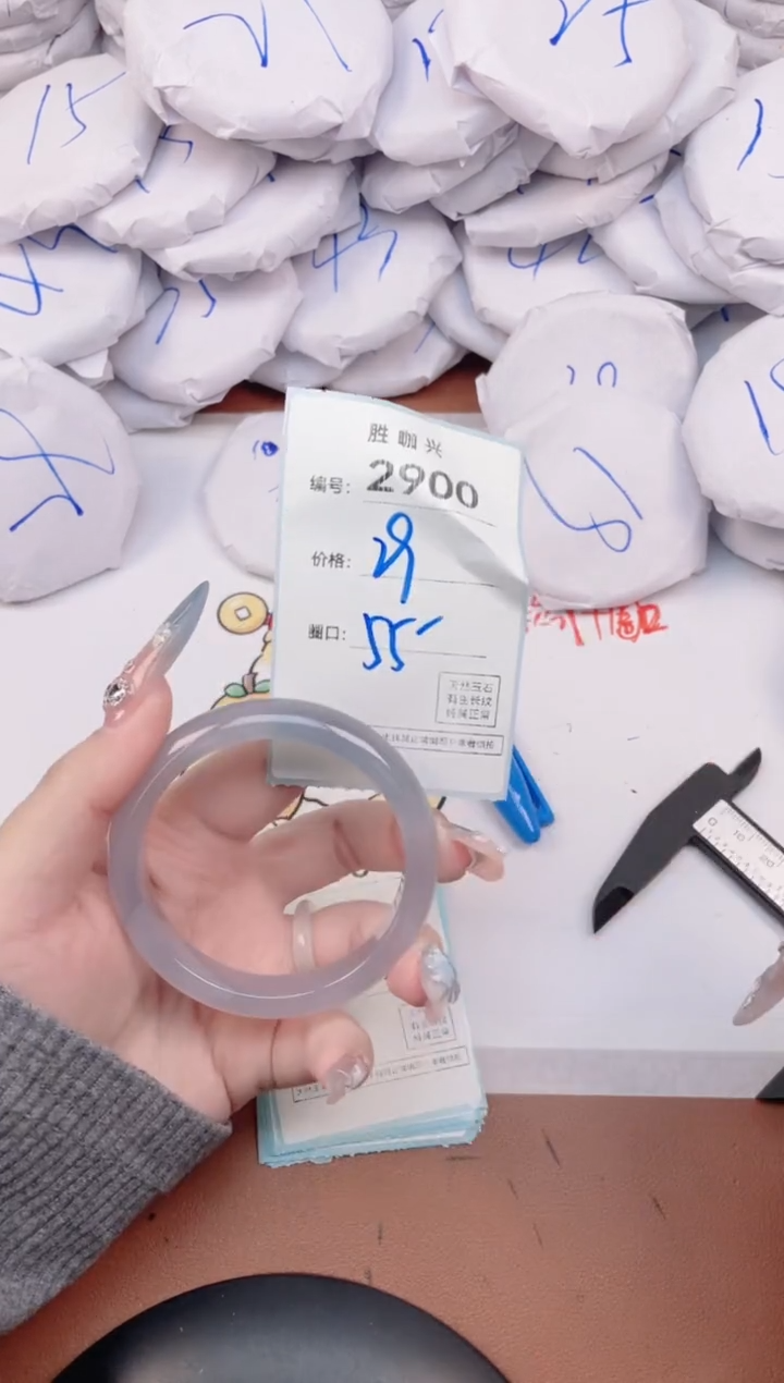 【闪购商品】玛瑙/玉髓手镯未镶嵌2900