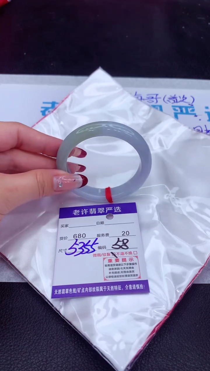 【闪购商品】翡翠手镯未镶嵌111111111