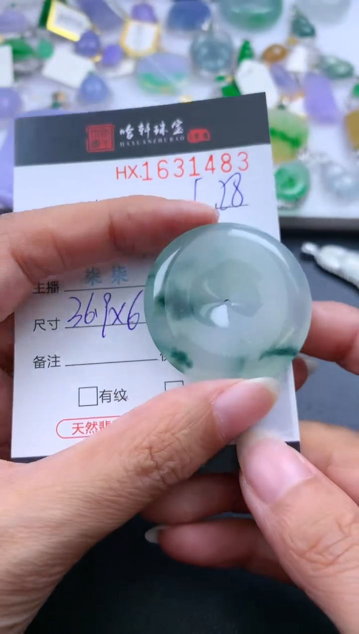 【闪购商品】翡翠挂件未镶嵌哈轩 挂件1