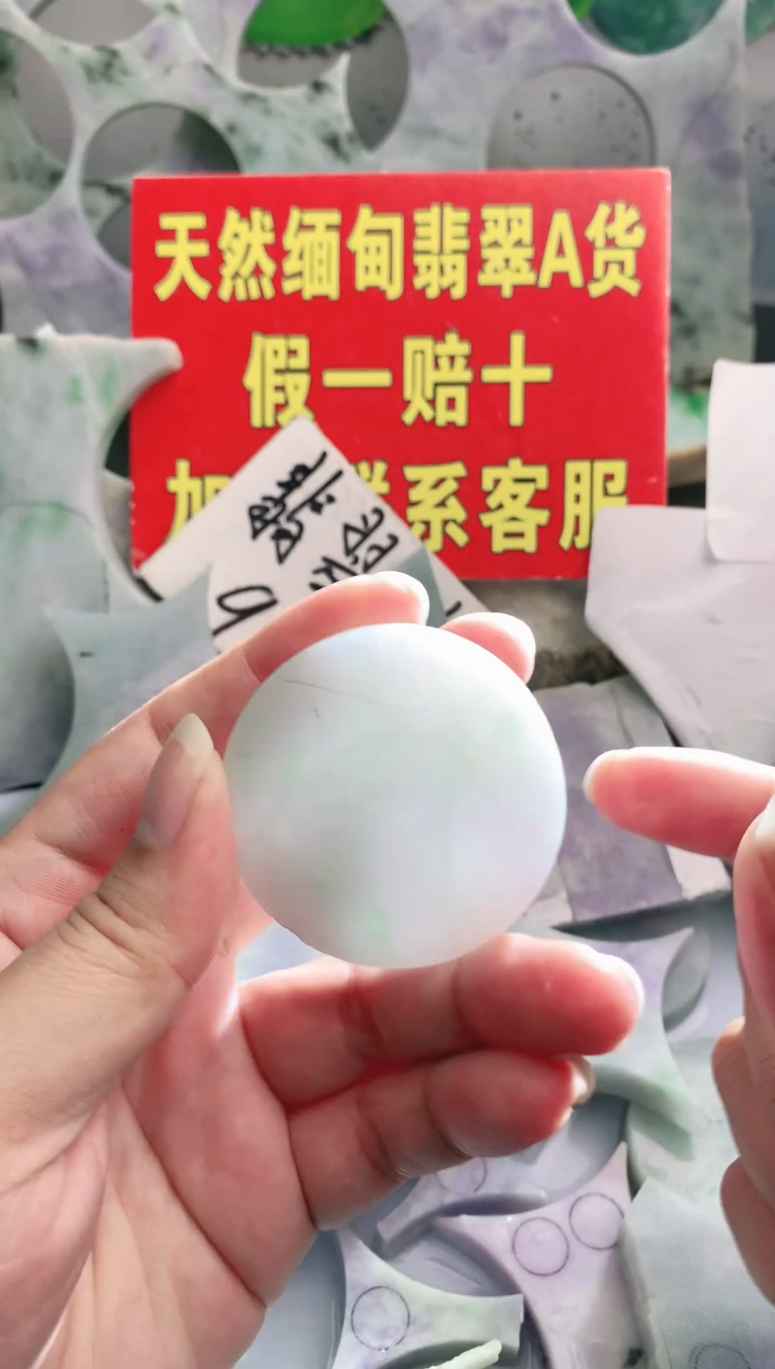 裸石翡翠翡翠多样性发货09