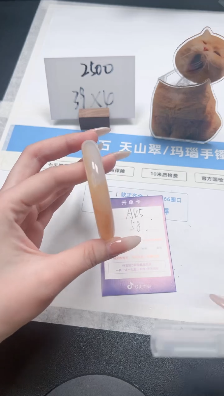 【闪购商品】石英质玉手镯未镶嵌45/锦鲤58