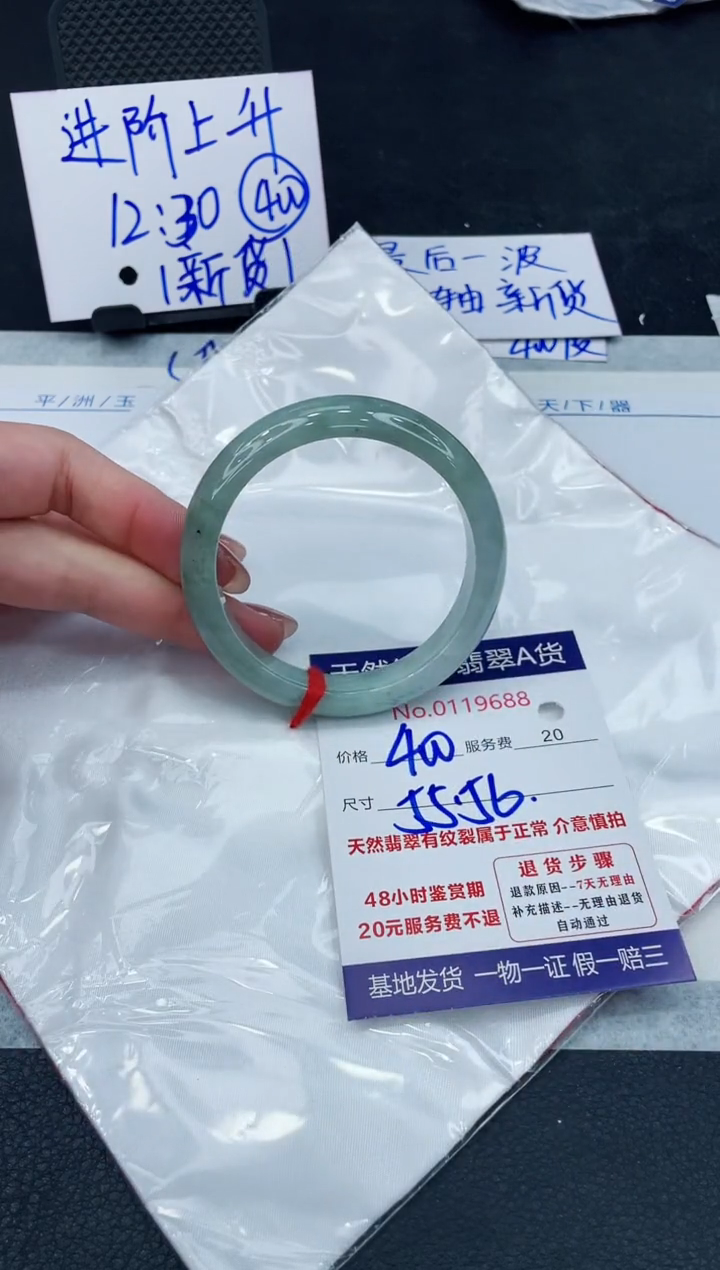 【闪购商品】翡翠手镯未镶嵌888888888888